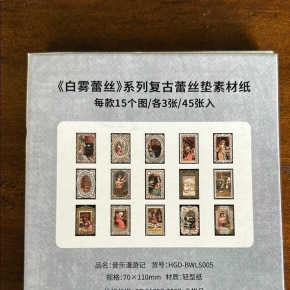 Vintage Style Decorative paper for journaling set of 2 new - Picture 5 of 8